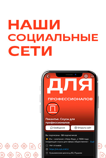 Мы теперь в социальных сетях !