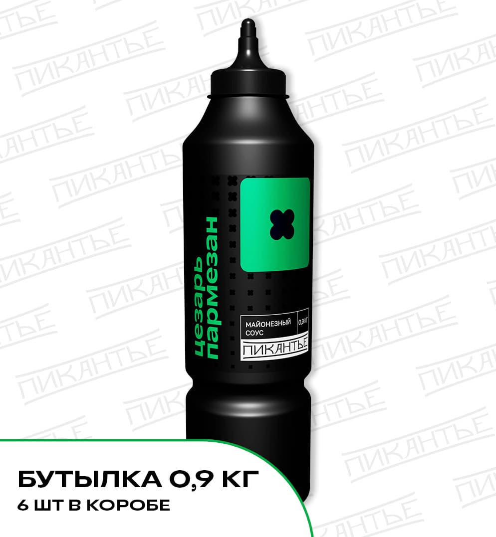 Соус Цезарь Пармезан