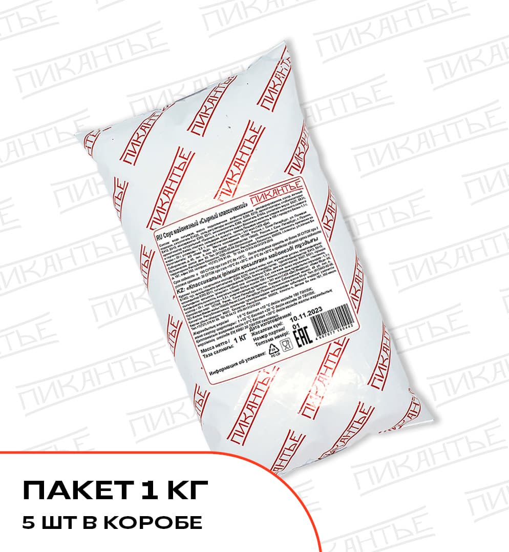 Сырный классический соус